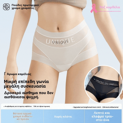 🔥🩲【Αγοράστε 3, πάρτε 3 δωρεάν】🩲Σετ 6 τεμαχίων για 27 ευρώ-- Τελευταία ημέρα - 50% έκπτωση - Ψηλόμεσα αντιβακτηριδιακά εσώρουχα για τον έλεγχο του κοιλιακού λίπους