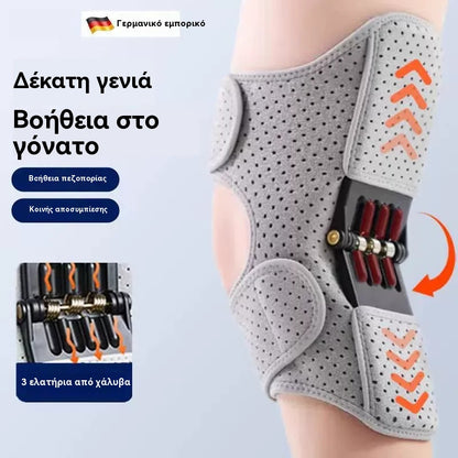 🔥Kupte 1 a získejte 1 zdarma🔥Chránič kolen pro seniory, který chrání jejich kolena.