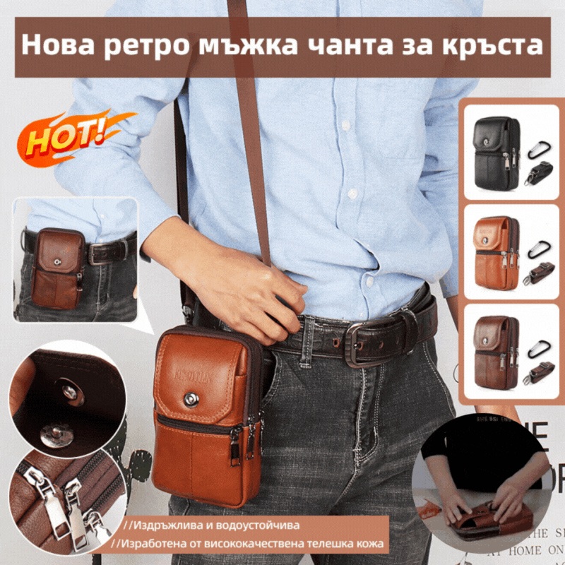👉Nová retro pánská taška na mobilní telefon, vyrobená z prvotřídní hovězí kůže, extrémně odolná proti opotřebení a vodotěsná