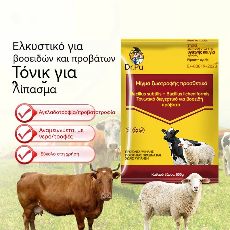 【Cenová ponuka s časovo obmedzenou zľavou】🔥Krmivo na výkrm pre ošípané, hovädzí dobytok a ovce✅Zvyšuje podiel mäsa✅Podporuje rast kostí✅Zvyšuje obsah tuku✔Zvyšuje svalovú hmotu