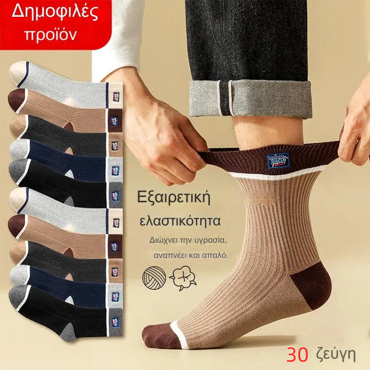 【🔥Bestseller】【10 párů】🔥✨Historicky nejnižší cena, časově omezená nabídka🔥Pánské antibakteriální ponožky