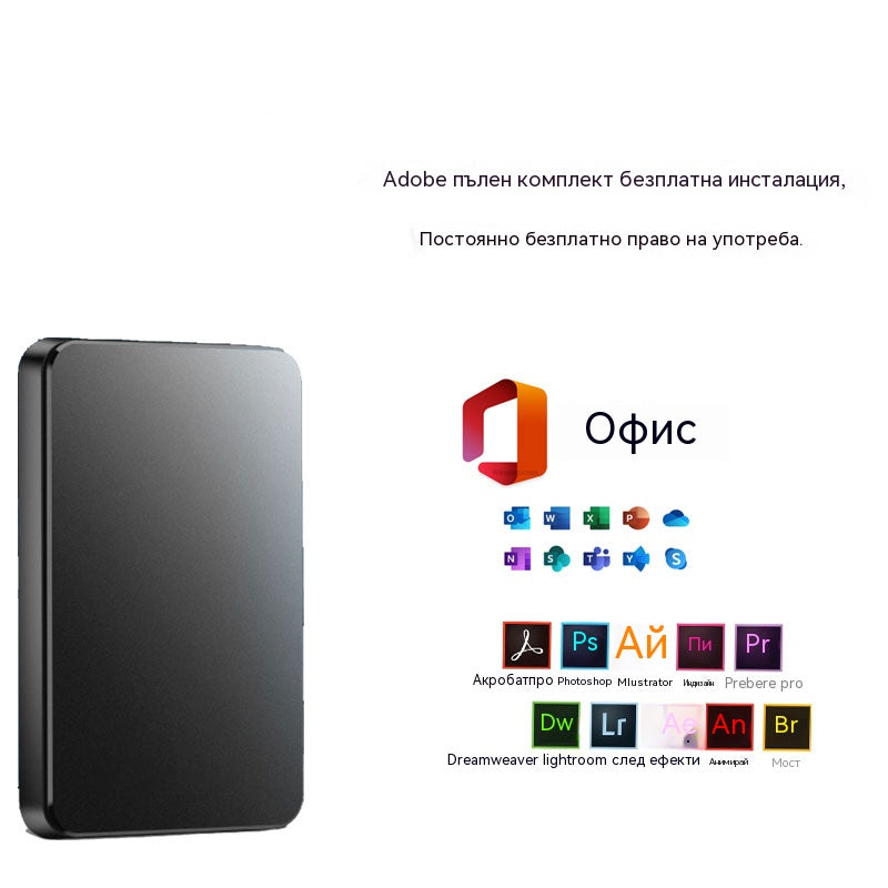 🔥🔥【Последен ден с 50% отстъпка】Преносим твърд диск 20TB ✅️Плащане при доставка