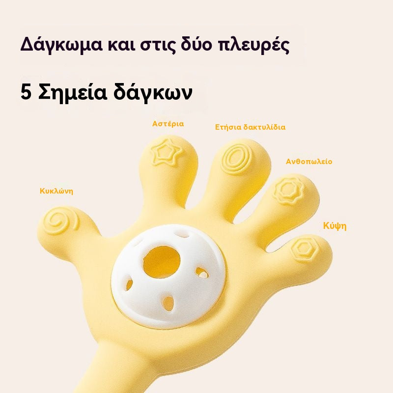 🔥😍Ειδική προσφορά【Αγοράστε 1 Πάρτε 1 Δωρεάν】👶Παιχνίδια για την οδοντοφυΐα, κουδουνίστρες, παιχνίδια για δάγκωμα και παιχνίδια για τον αντίχειρα που ηρεμούν
