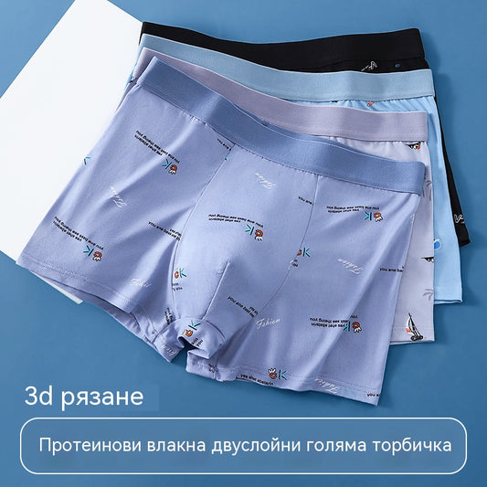 🔥💥【Купете 5, вземете 5 безплатно】Висококачествени луксозни антибактериални мъжки боксерки