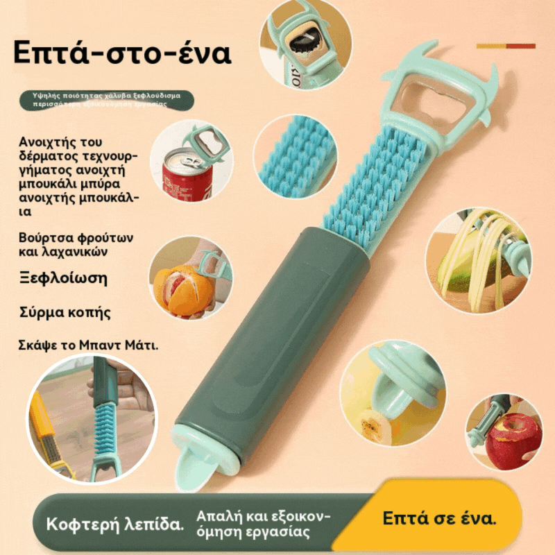 🔥【Αγοράστε 1 Πάρτε 1 Δωρεάν】Δημιουργικός πολυλειτουργικός αποφλοιωτής 7 σε 1, μπορεί να χρησιμοποιηθεί για το ξεφλούδισμα φρούτων και λαχανικών.