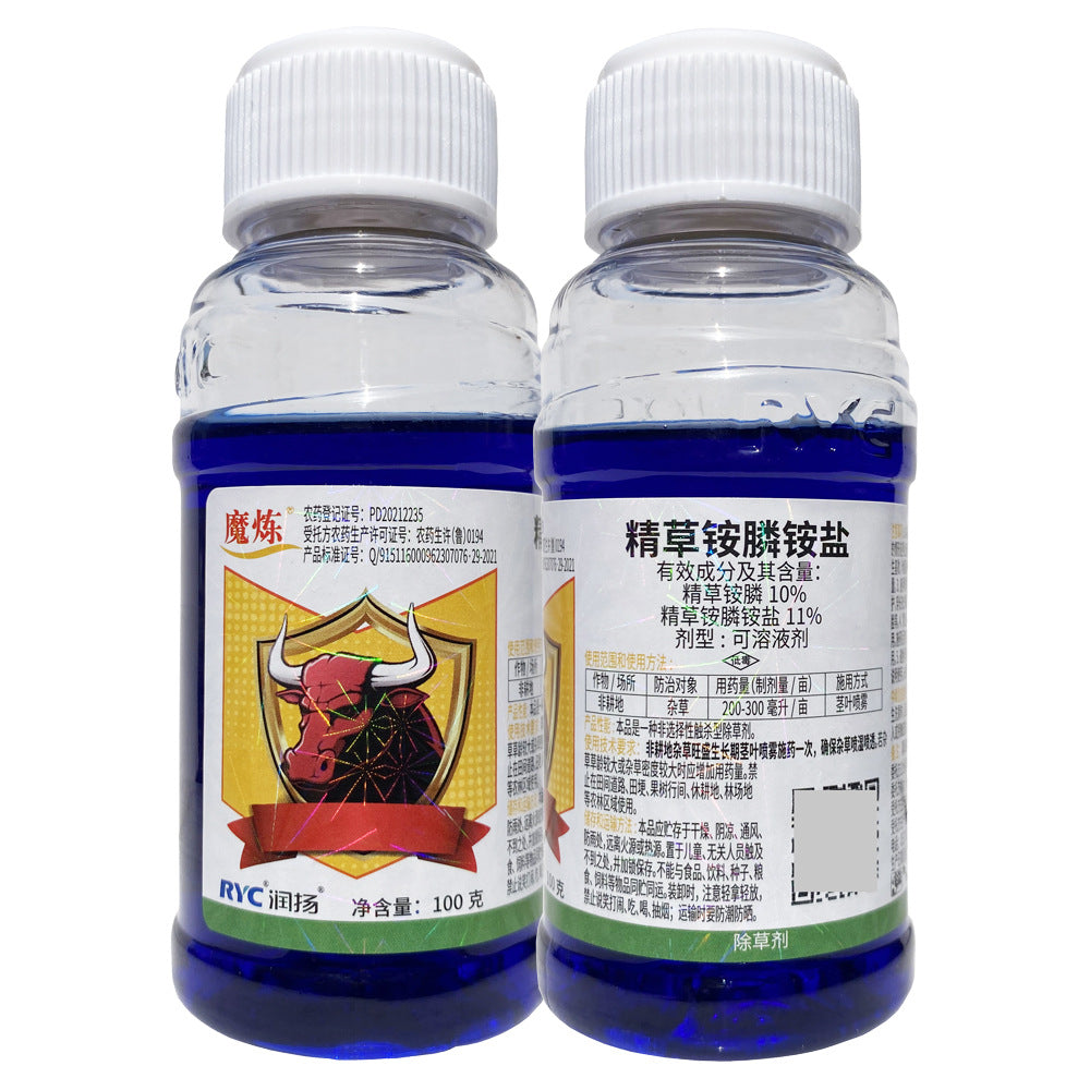 🔥🔥【30%OFF】【Vásároljon 2-et, kap 1-t ingyen】【Vásároljon 3-et, kap 2-t ingyen】Erősen koncentrált ammónium-glufozinát gyomirtó szer