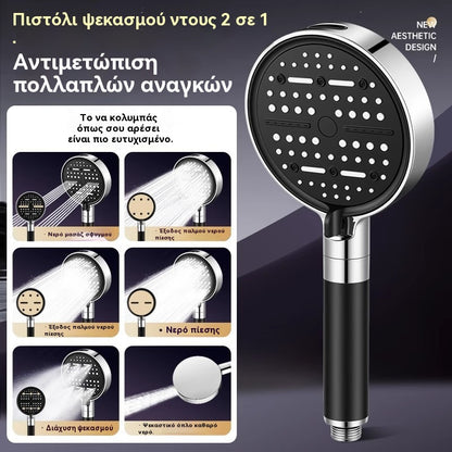 🔥Προσφορά περιορισμένης διάρκειας💦🚿 Κεφαλή ντους υψηλής πίεσης 6 λειτουργιών Κεφαλή ντους θερμοσίφωνα μπάνιου