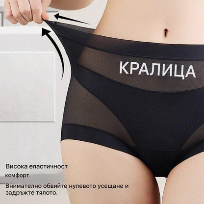 🔥🩲【6 броя】Последен ден - 50% отстъпка - Антибактериално бельо с висока талия за контрол на коремните мазнини