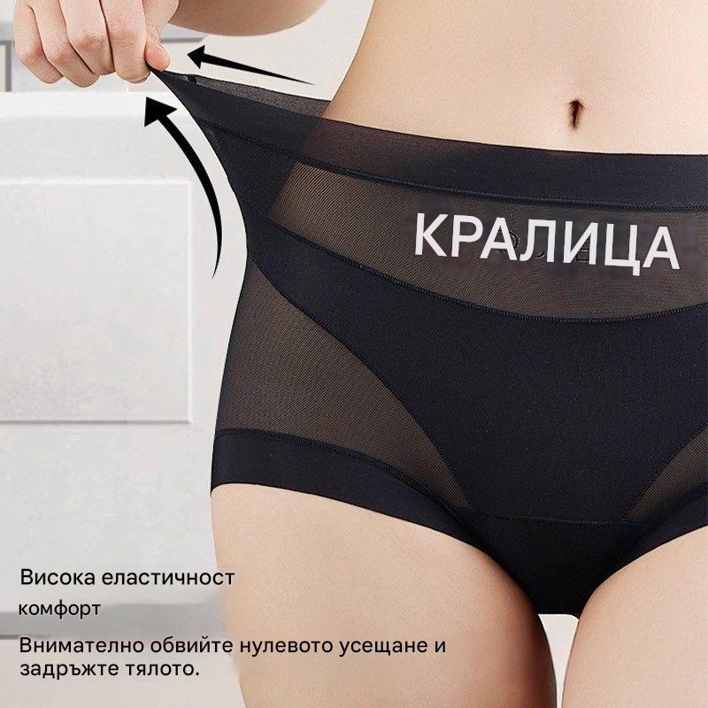 🔥🩲【6 броя】Последен ден - 50% отстъпка - Антибактериално бельо с висока талия за контрол на коремните мазнини