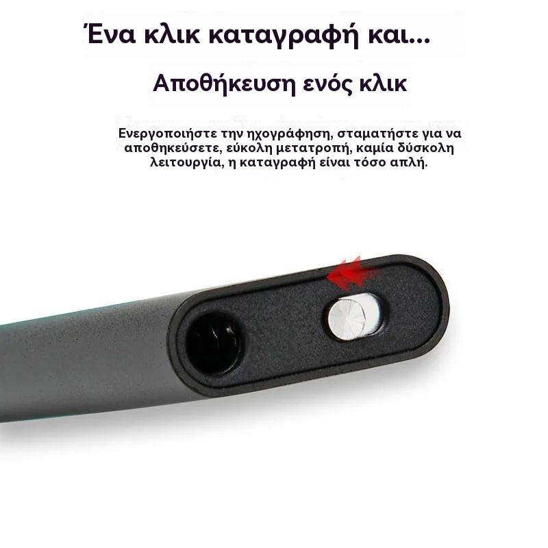 🔥😍Ειδική προσφορά περιορισμένης διάρκειας🔥Μίνι συσκευή εγγραφής φωνής με έξυπνη φωνητική ενεργοποίηση