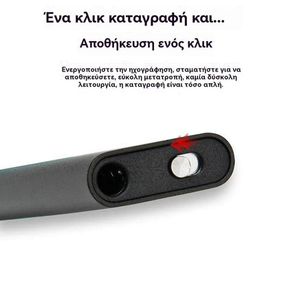 🔥😍Ειδική προσφορά περιορισμένης διάρκειας🔥Μίνι συσκευή εγγραφής φωνής με έξυπνη φωνητική ενεργοποίηση