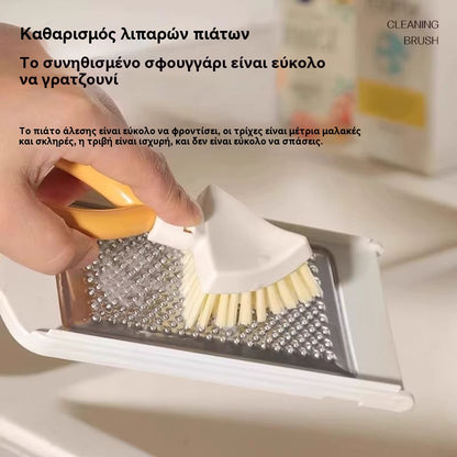 【3 στοιχεία】✨Διπλωτή βούρτσα κουζίνας με βάση – καθαριότητα και τάξη σε ένα
