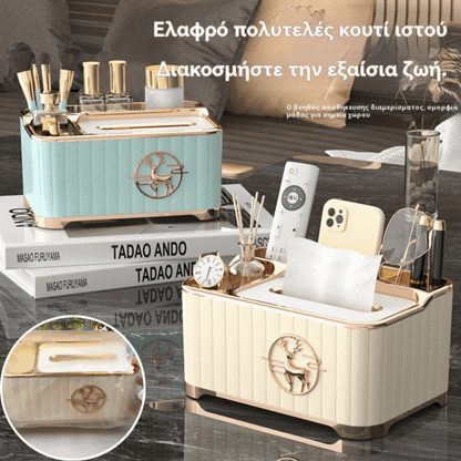 ❤Ειδική προσφορά περιορισμένης διάρκειας🔥Πολυλειτουργικό αποθηκευτικό και διακοσμητικό αντικείμενο για το σαλόνι, ένα πολυτελές κουτί για χαρτομάντιλα.