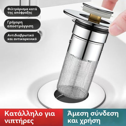 【Kúpte jeden, získajte jeden zadarmo】🚰 Inovácia odtoku – Proti zápachu a upchávaniu za 1 minútu!