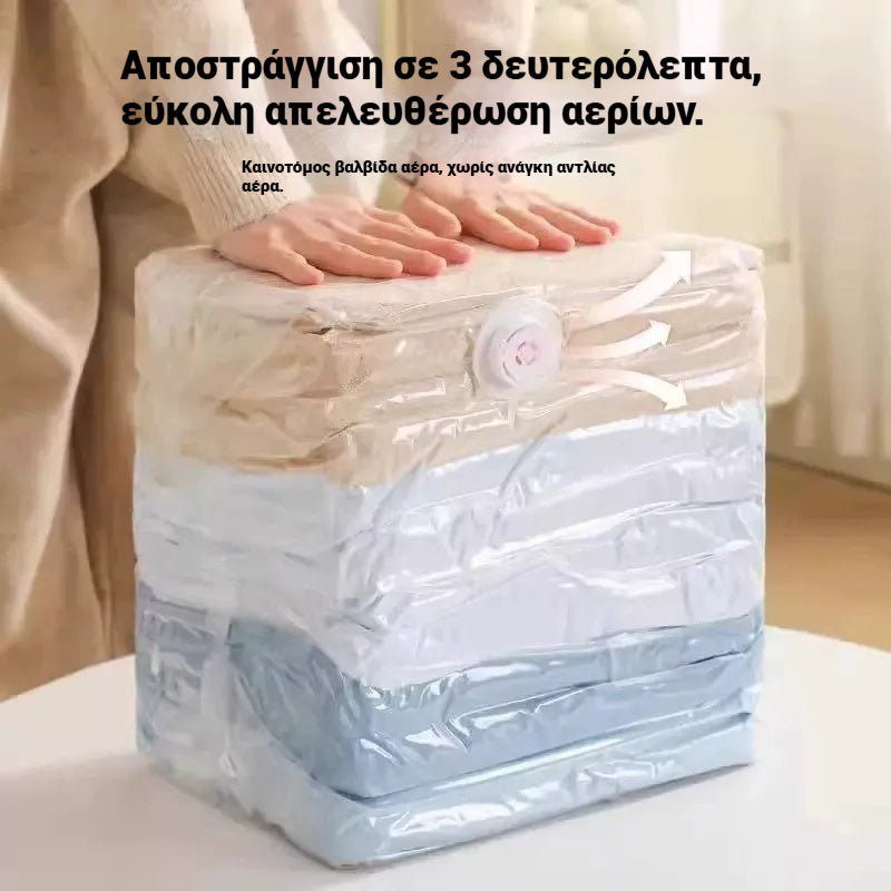 🔥Εξαιρετικά μεγάλη σακούλα αποθήκευσης κενού, τρισδιάστατη συμπίεση και εξάτμιση✨