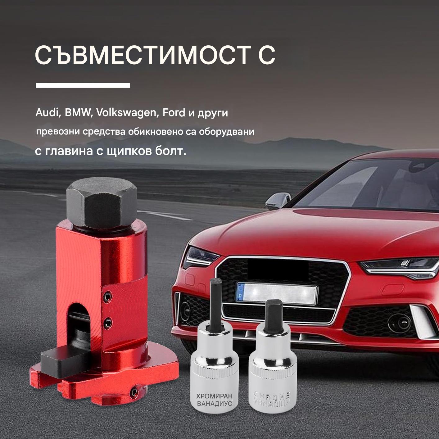 👍Инструмент за ремонт и разглобяване на автомобили за дистрибутор на ъгъл на повдигане
