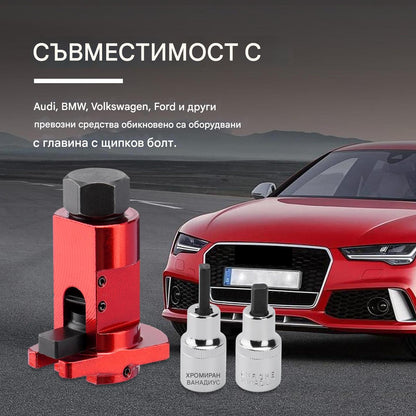 👍Инструмент за ремонт и разглобяване на автомобили за дистрибутор на ъгъл на повдигане