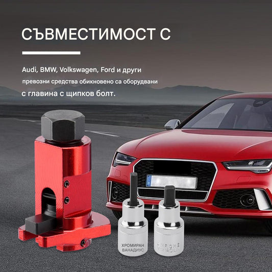 👍Инструмент за ремонт и разглобяване на автомобили за дистрибутор на ъгъл на повдигане