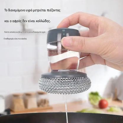 🧽 Súrolókefe adagolóval, KORLÁTOZOTT AJÁNLAT! 💪 Ideális edényekhez, serpenyőkhöz és mosogatókhoz. Gyors és egyszerű tisztítás erőfeszítés nélkül! 🍳