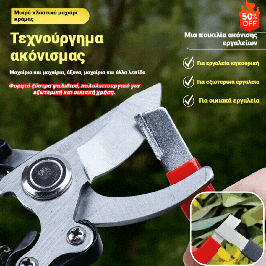 🔥Speciální nabídka s omezenou platností🔥【Kupte 1 a získejte 1 zdarma】🔪Přenosný ostřič nůžek, multifunkční pro venkovní i domácí použití.✅