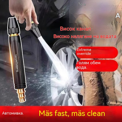 💧🚗🔥Купете 1, вземете 1 безплатно!🔥Нова дюза за автомивка с високо налягане, универсална за поливане на цветя, миене на автомобили и почистване на подове