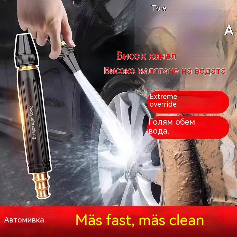 💧🚗🔥Купете 1, вземете 1 безплатно!🔥Нова дюза за автомивка с високо налягане, универсална за поливане на цветя, миене на автомобили и почистване на подове