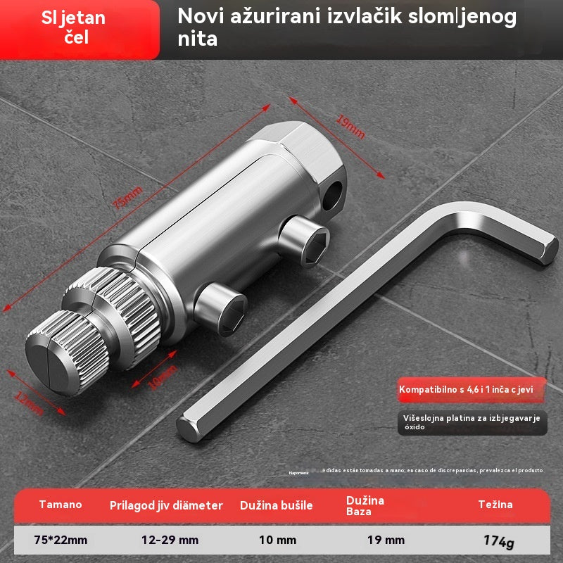 🔥 Alat za vađenje slomljenog navoja za kutnu slavinu, univerzalna slavina