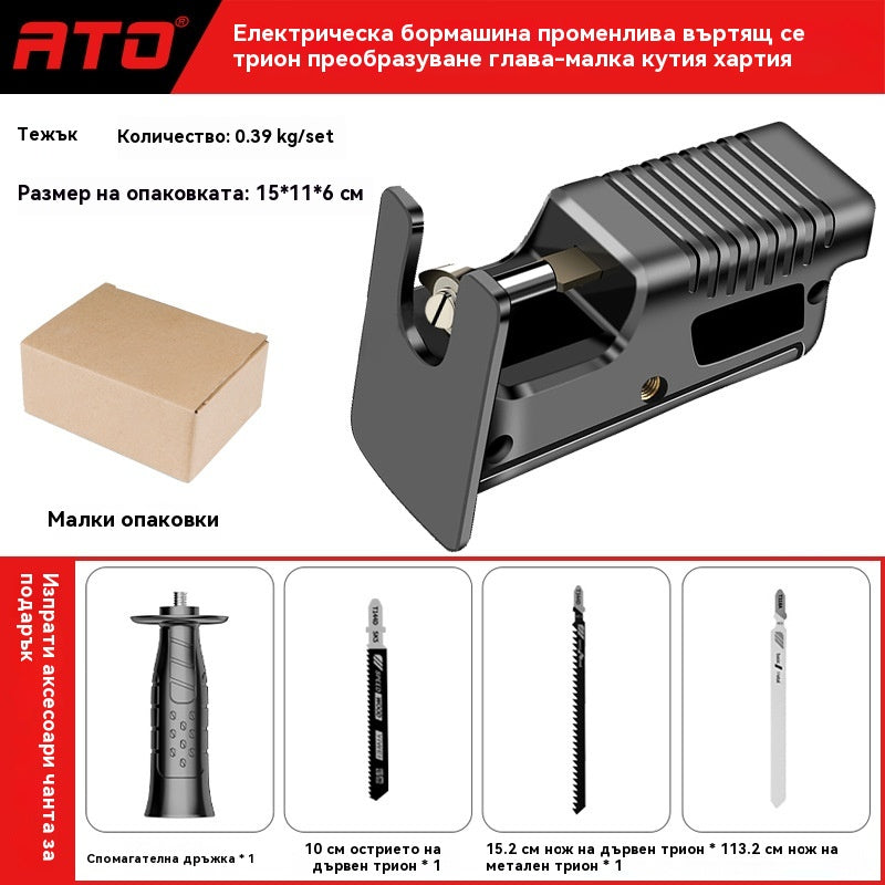 🔥🧰 Електрическа бормашина, превърната в реципрочна трион, адаптер за глава на прободен трион за дървообработване
