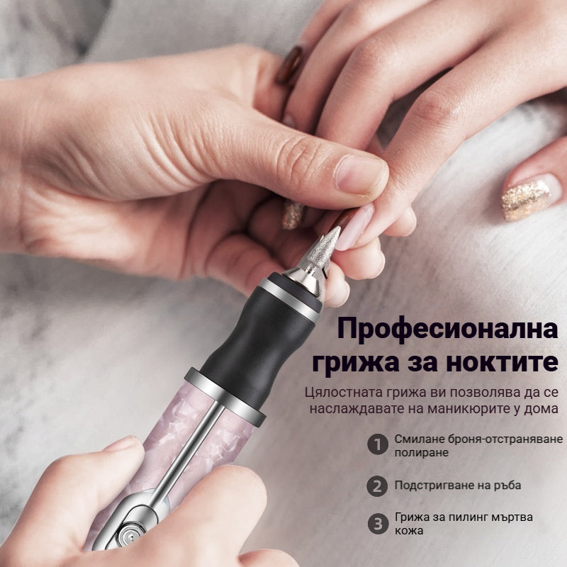 💅Малък, преносим, акумулаторен комплект инструменти за премахване на кожички и маникюр
