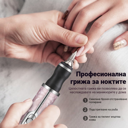 💅Малък, преносим, акумулаторен комплект инструменти за премахване на кожички и маникюр