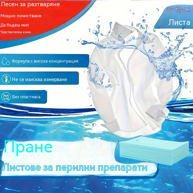 🧹【Купете 1, вземете 1 БЕЗПЛАТНО!】✨ 200 антибактериални и дезодориращи многофункционални почистващи таблетки | Подходящи за твърда дървесина, ламиниран паркет, плочки и стени на кемпери