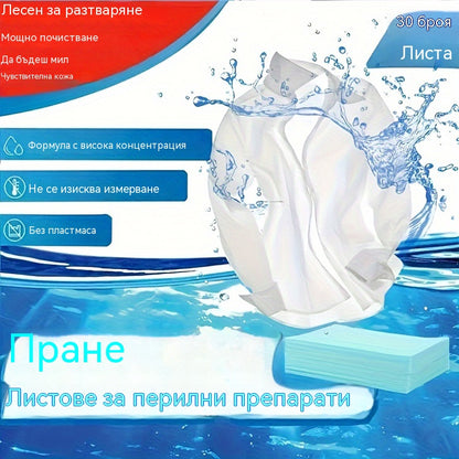 🧹【Купете 1, вземете 1 БЕЗПЛАТНО!】✨ 200 антибактериални и дезодориращи многофункционални почистващи таблетки | Подходящи за твърда дървесина, ламиниран паркет, плочки и стени на кемпери