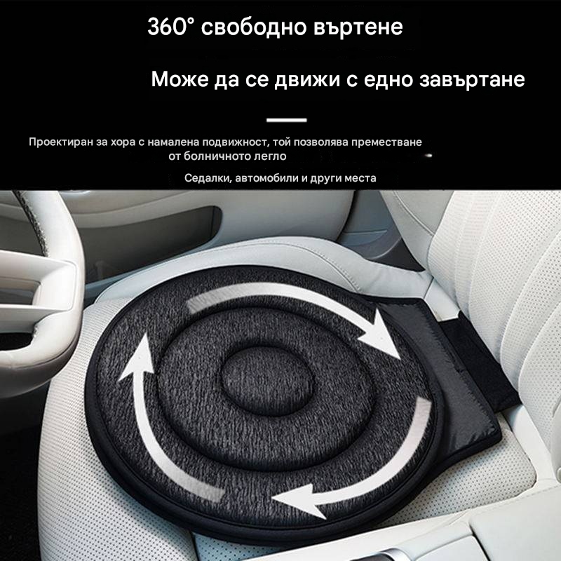 📢📢50% ZĽAVA!⏰Otočný vankúš na sedenie o 360°🚗