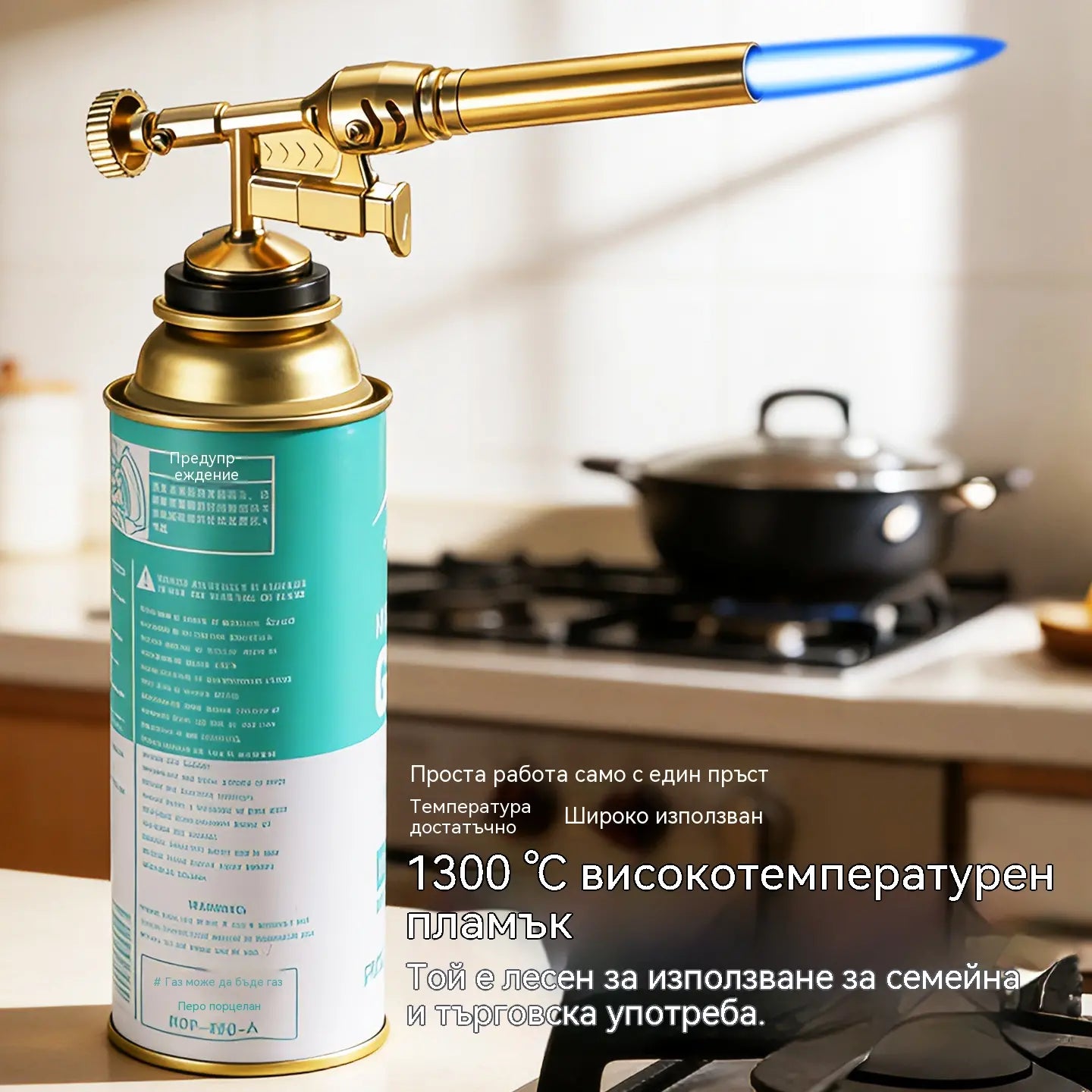 【Купете 1, вземете 1 безплатно】50% отстъпка💦Преносим меден газов пистолет за горелк