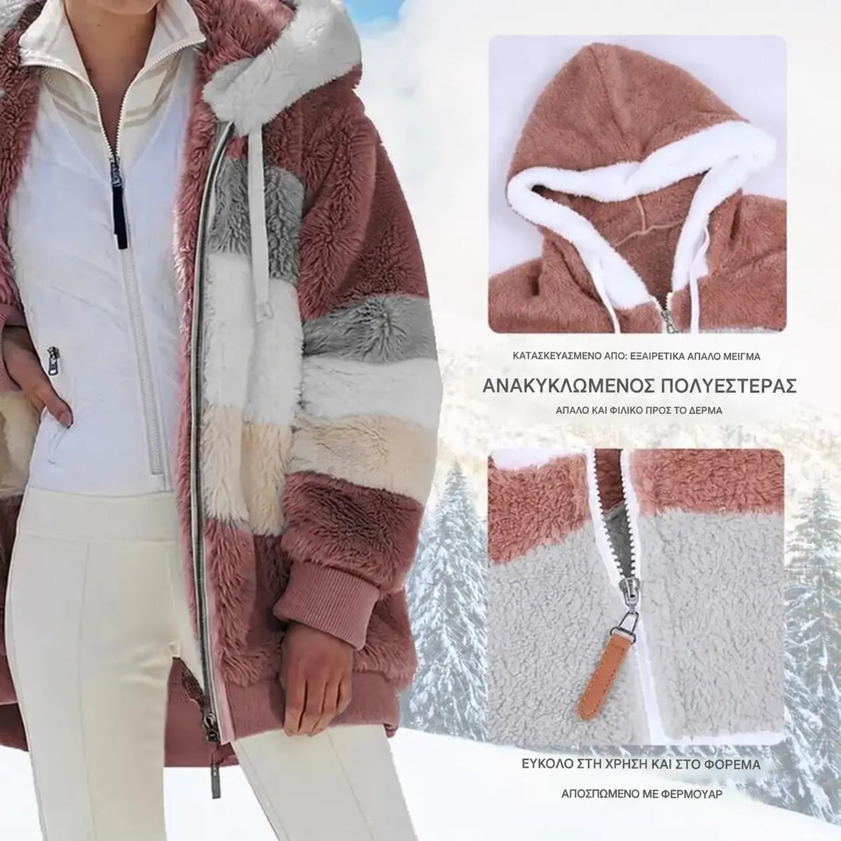 🔥 Poslední den – sleva 50 % ❄️【S–5XL】Nový dámský teplý kabát 2026 s hustou plyšovou podšívkou a designem v kombinaci barev ✅ Možnost platby na dobírku