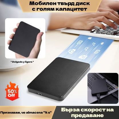 🔥🔥【Последен ден с 50% отстъпка】Преносим твърд диск 20TB ✅️Плащане при доставка