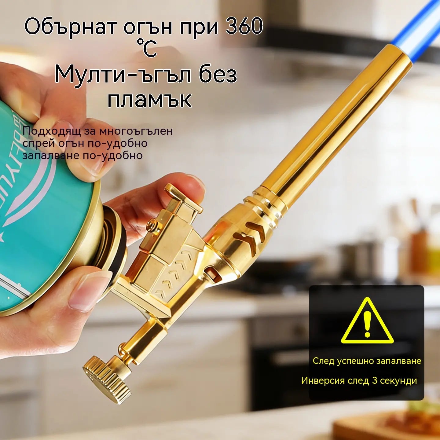 【Купете 1, вземете 1 безплатно】50% отстъпка💦Преносим меден газов пистолет за горелк