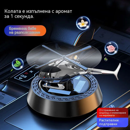 Освежител за въздух за кола, с форма на самолет