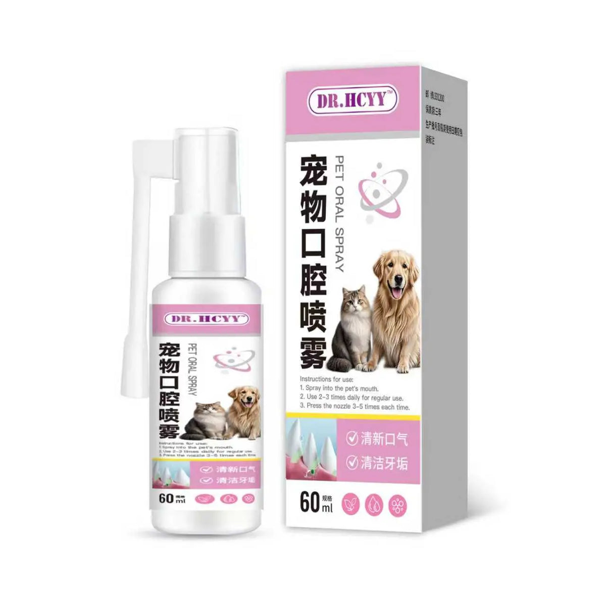 🐶🐱【Kupite 1, dobite 1 gratis】Sprej za čiščenje ustne votline in zob za hišne ljubljenčke