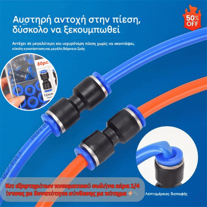 🔥✨【50PCS Πνευματικός Τύπος Άμεσης Πίεσης】Ένα σετ €26---Κιτ εξαρτημάτων πνευματικού σωλήνα αέρα 1/4 ίντσας με δυνατότητα σύνδεσης με πάτημα ⚡🔧