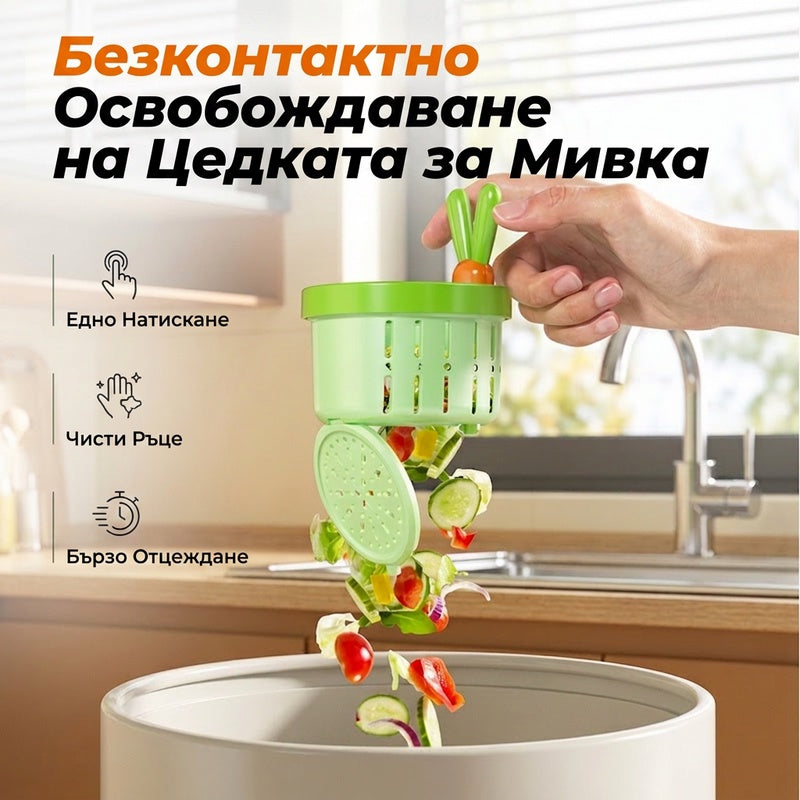 ✨Филтрираща кошница за преносима кухненска мивка