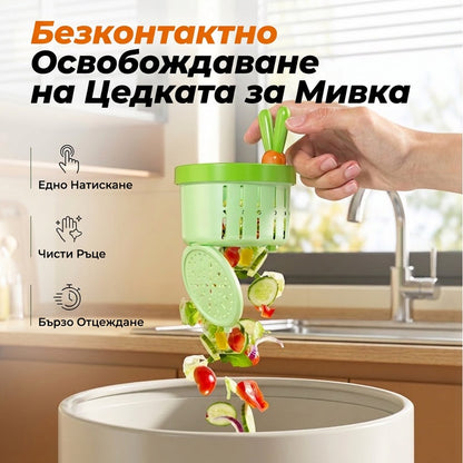✨Филтрираща кошница за преносима кухненска мивка