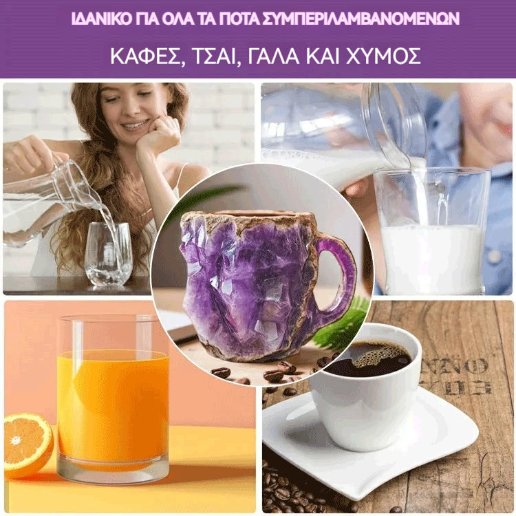 🥰【Αγοράστε 1, πάρτε 1 δώρο】[Υγεία + Κοντά στη φύση] Φλιτζάνι καφέ από ορυκτό κρύσταλλο