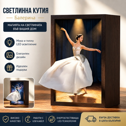 🧻Кутия за салфетки „Балерина