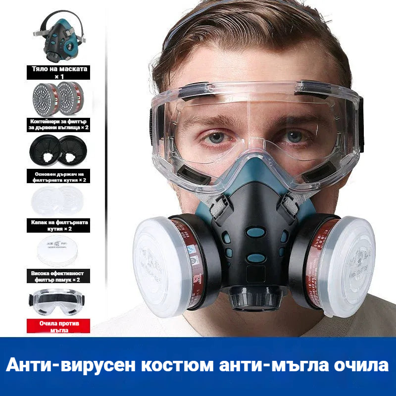 🔥🔥Индустриална маска за лице с активен въглен, предпазва от прах, изпарения и токсична боя.