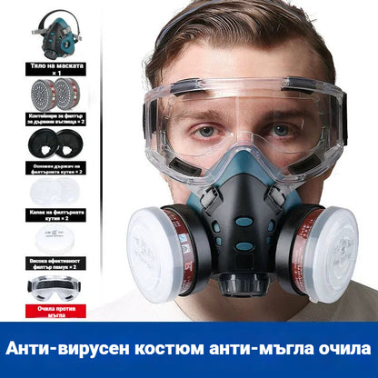 🔥🔥Индустриална маска за лице с активен въглен, предпазва от прах, изпарения и токсична боя.