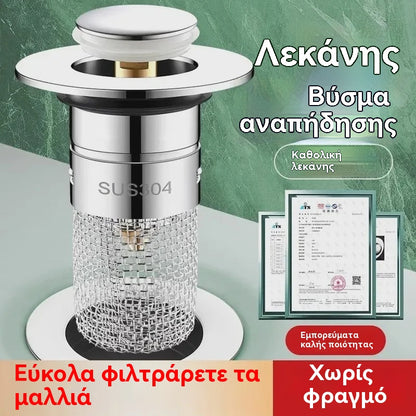 【Kúpte jeden, získajte jeden zadarmo】🚰 Inovácia odtoku – Proti zápachu a upchávaniu za 1 minútu!