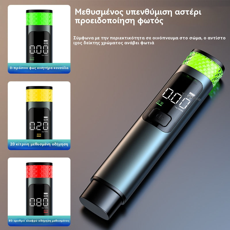 🔥🔥Αυτό το ψηφιακό αλκοτέστ υψηλής ακρίβειας χρησιμοποιείται για την ανίχνευση οδήγησης υπό την επήρεια αλκοόλ και περιλαμβάνει ενσωματωμένο σφυρί ασφαλείας.