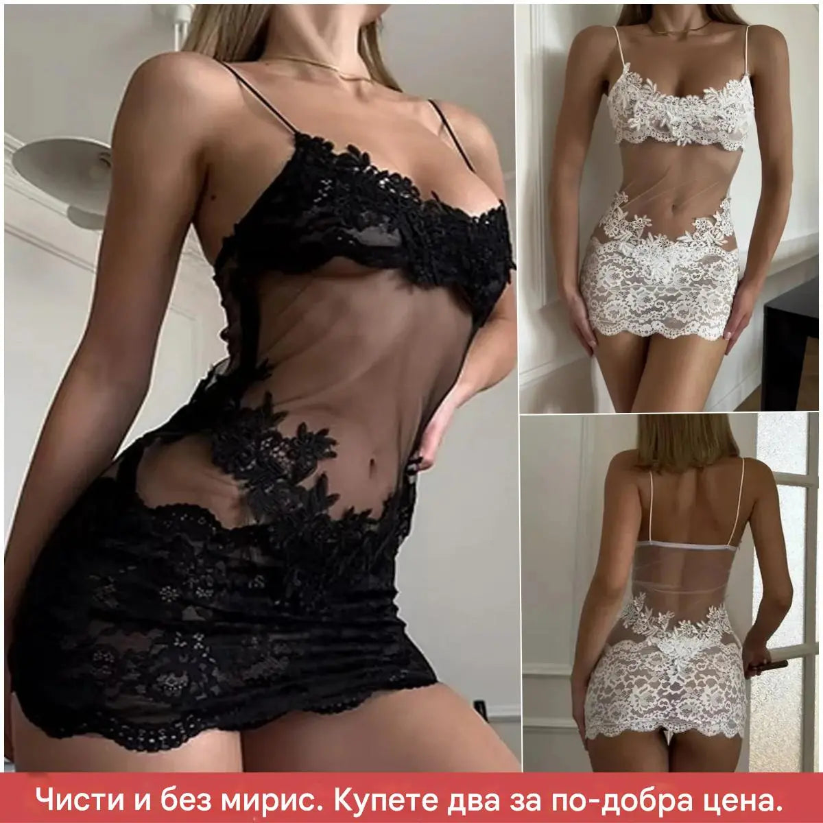 😍Seksi, prozorna mrežasta obleka z vezeno čipko