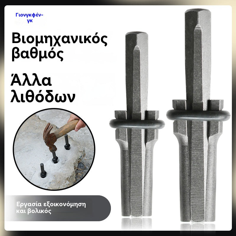 💥 Βιομηχανικός διαχωριστής πέτρας – Σπάει το μπετό χωρίς κόπο!